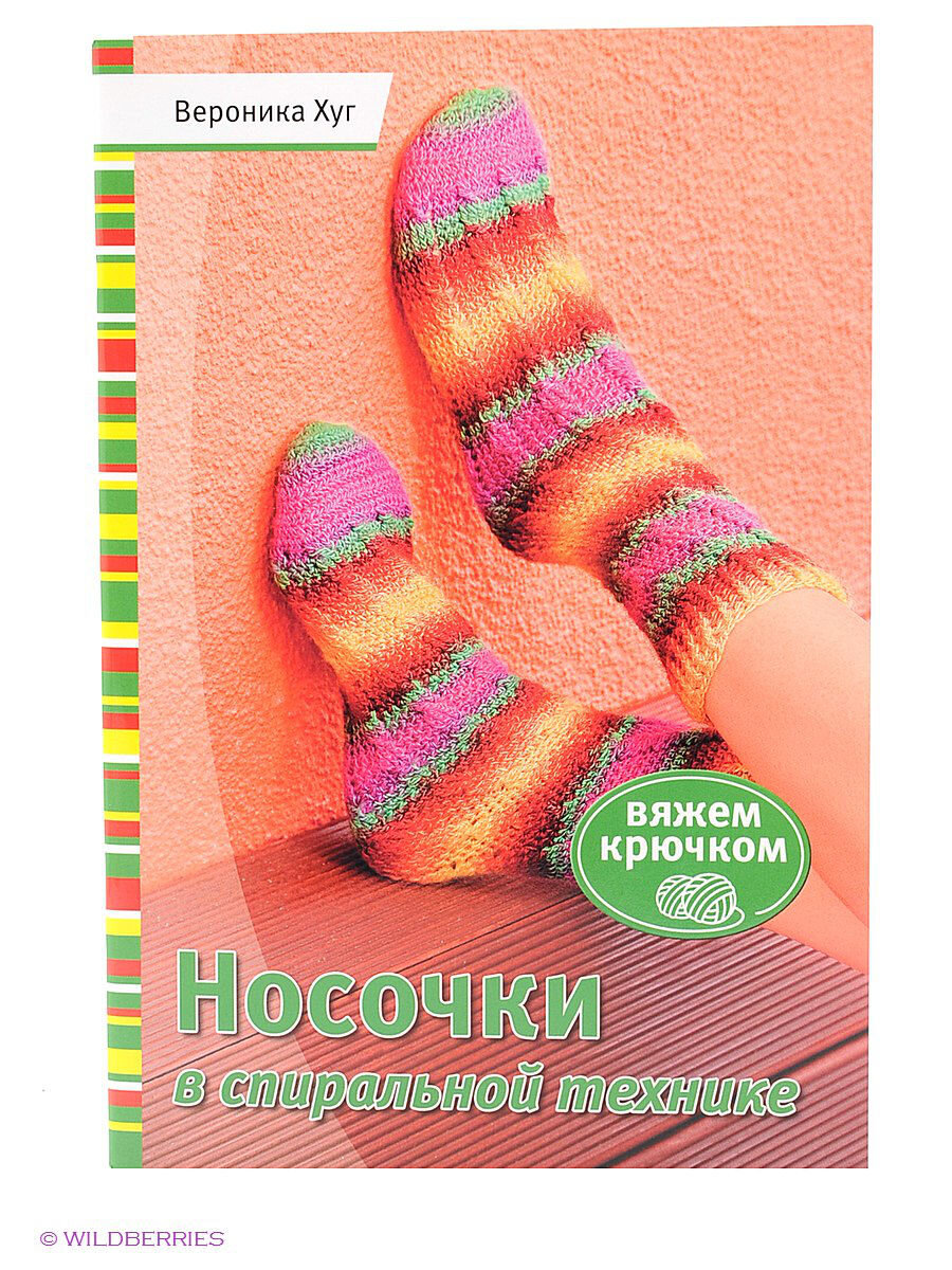 вот она, моя вдохновительница))