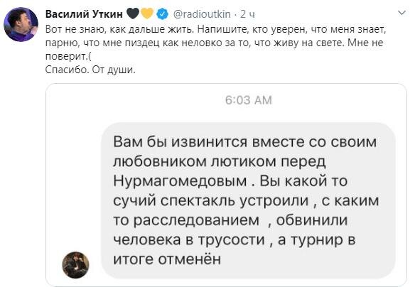 Вот реакция фанатов Хабиба