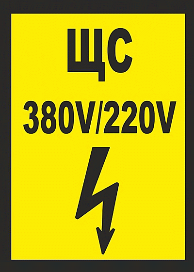 Знак для викторины