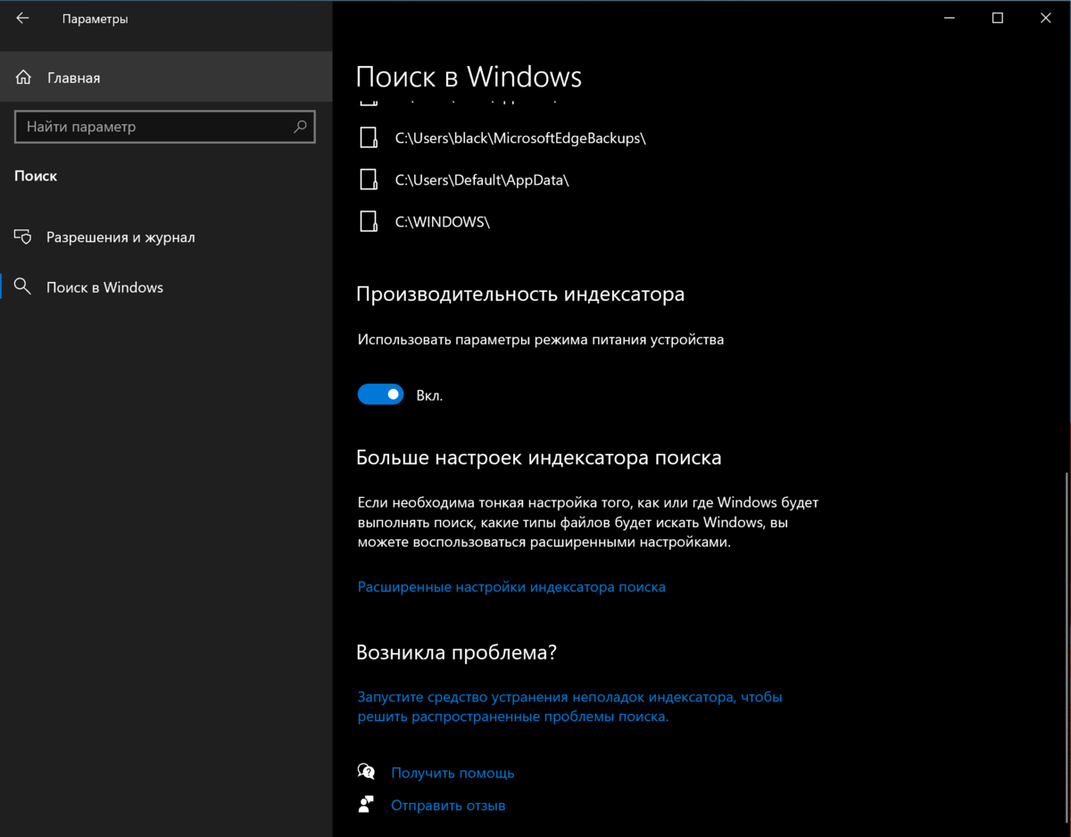 Полная оптимизация windows 10 для игр. Как ускорить виндовс 10. как разгрузить процессор windows 10. расширенные настройки андроид. оптимизация виндовс 10 для ноутбука и ускорение системы.
