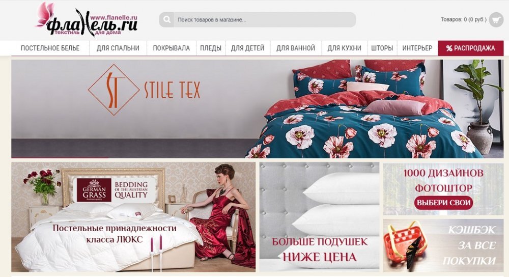 Каталог валсбери в спб. Вилберис магазин. Союзная 57б вилберис интернет. Валсбери сайт интернет магазин официальный сайт. Валсбери в СПБ интернет магазин каталог.