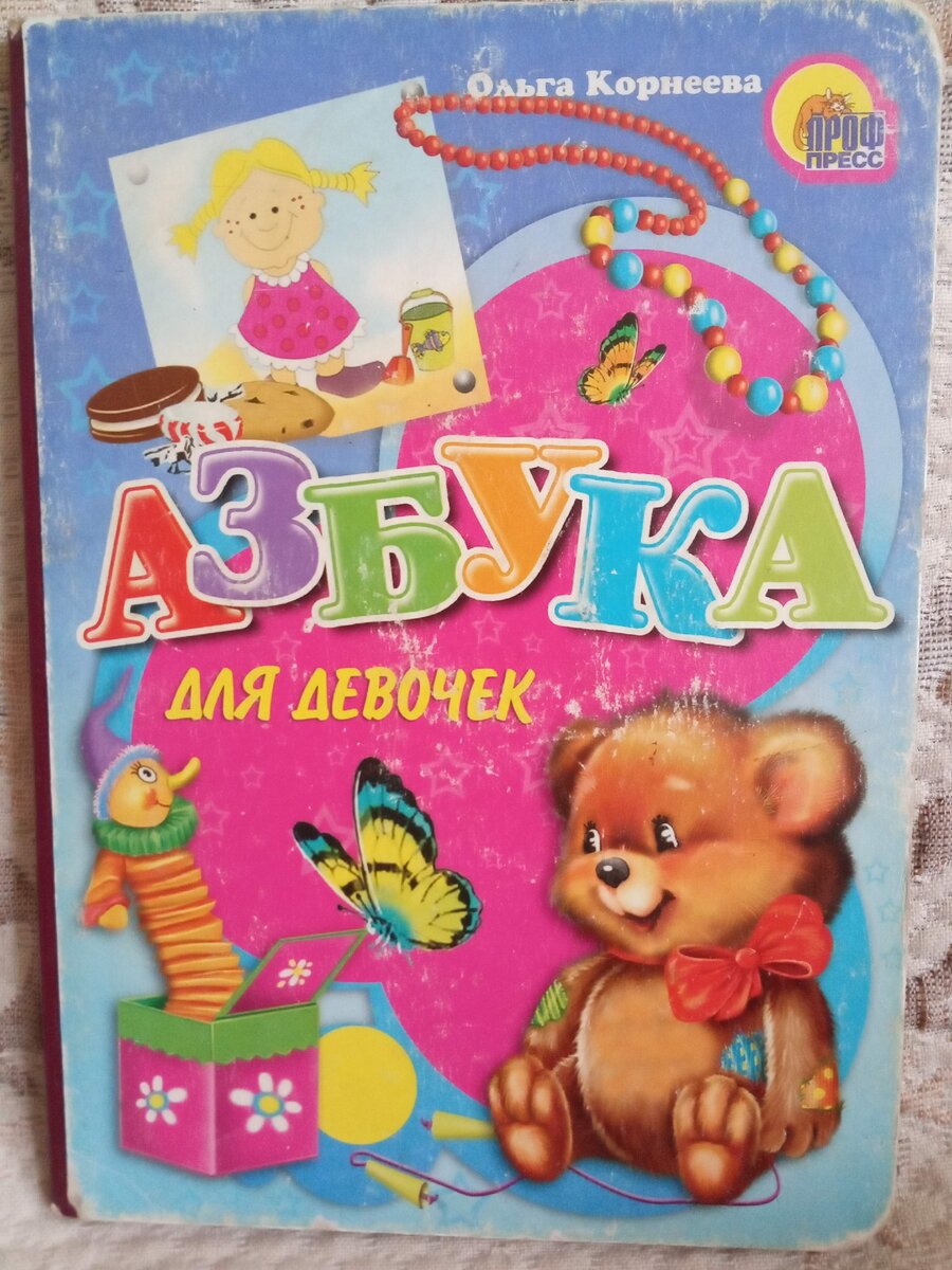 Фото из личного альбома