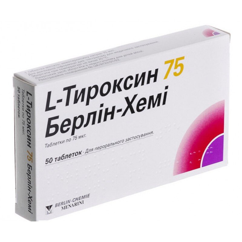 Берлин хеми