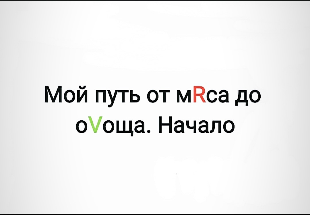 Откажись от мяса. Спаси жизни