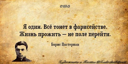 Жизнь прожить не поле перейти картинки с надписями