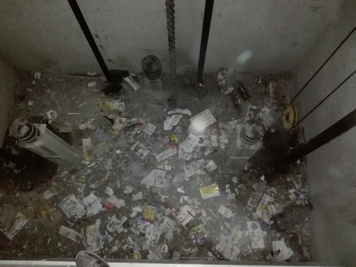 Приямок лифта с мусором.