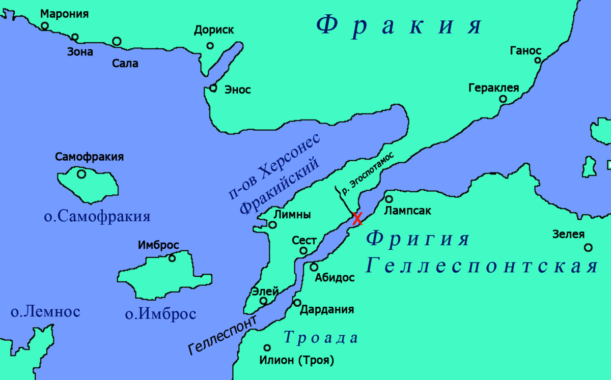 Место сражения при Эгоспотамах