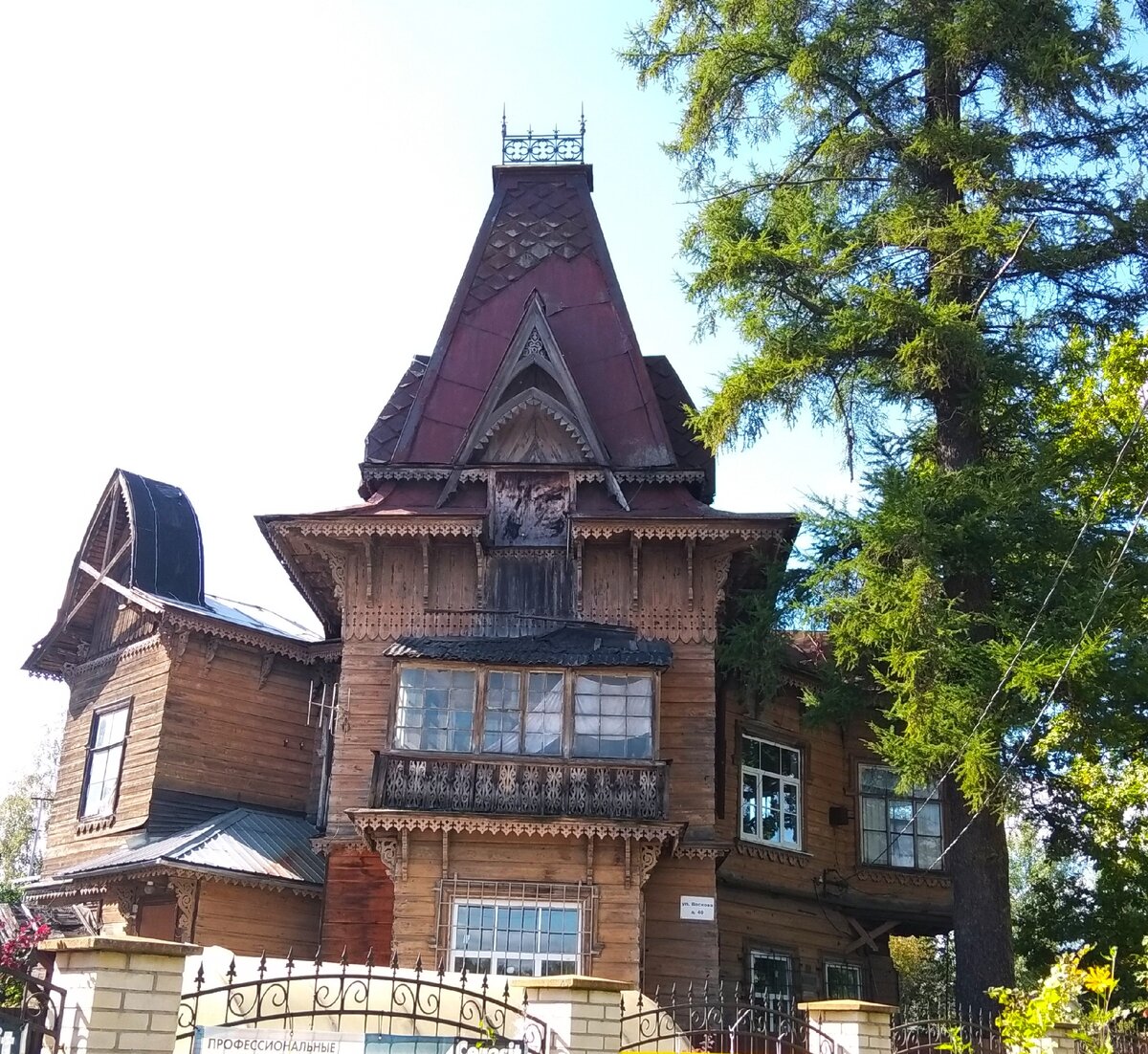 "Дом с башней"