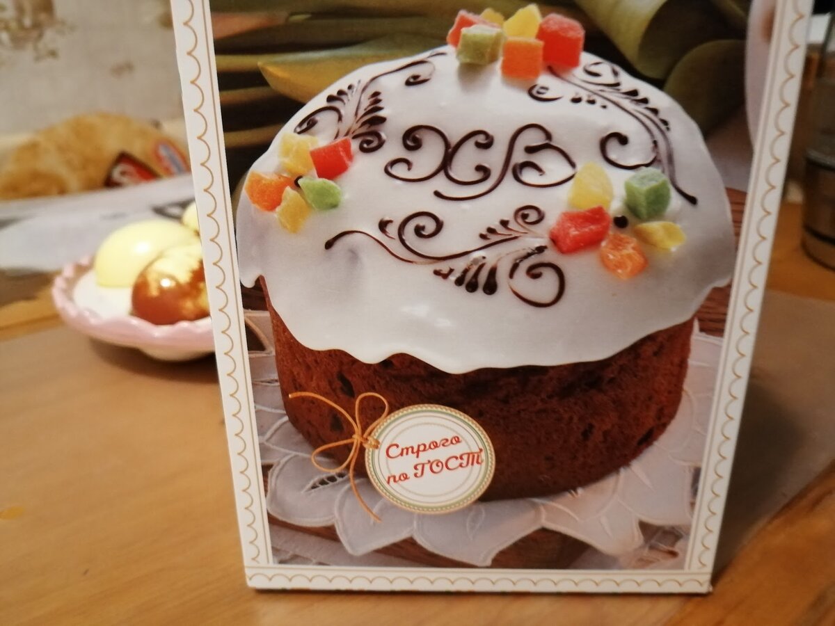 Кулич "Венский цех". Фото Светы Давыдовой