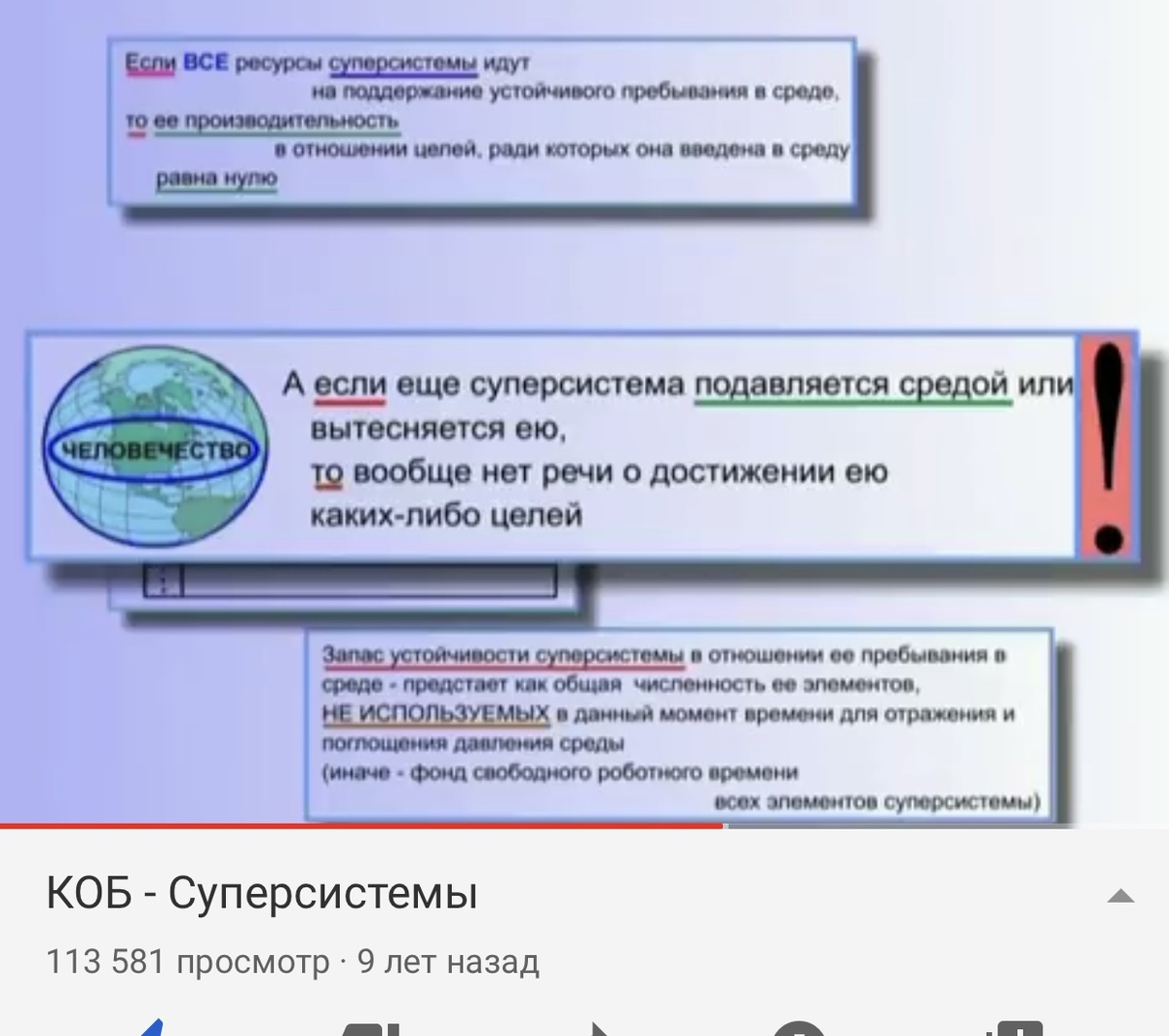 Отчасти на эту публикацию натолкнули лекции КОБ генерала Петрова К. П. Рекомендую к просмотру 