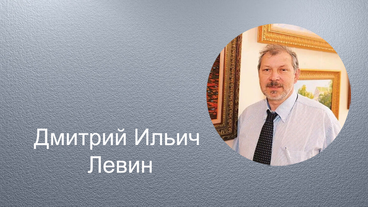 коллаж автора