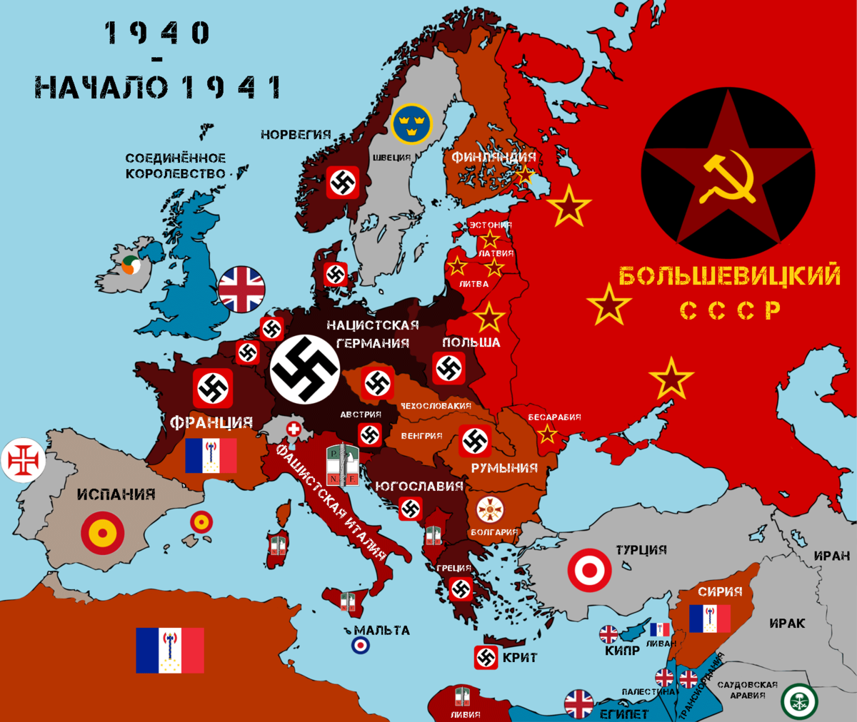 Карта европы на 1941 год