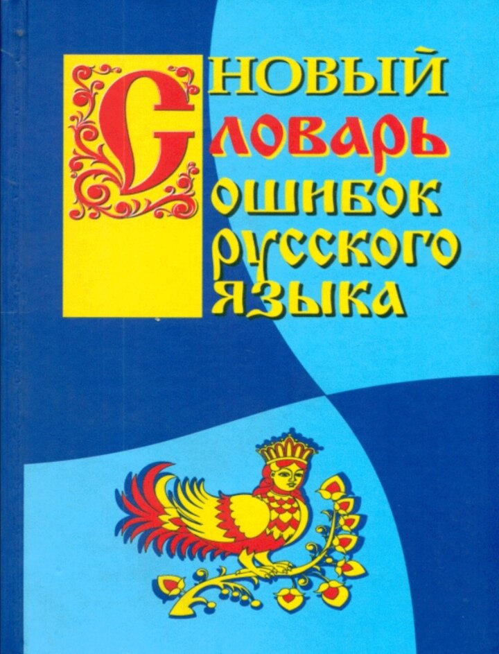 Фото из интернета