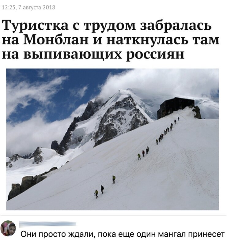 фото взято из коллекции автора