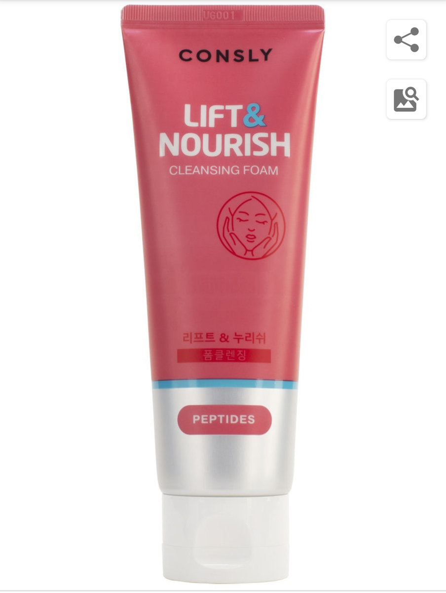 Красная с пептидами 