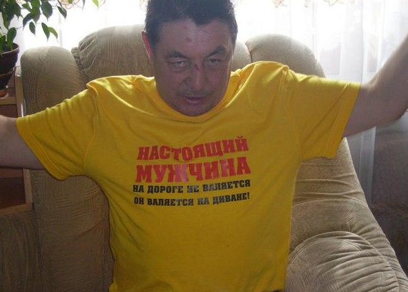 Мужчина не хочет работать фото из интернета