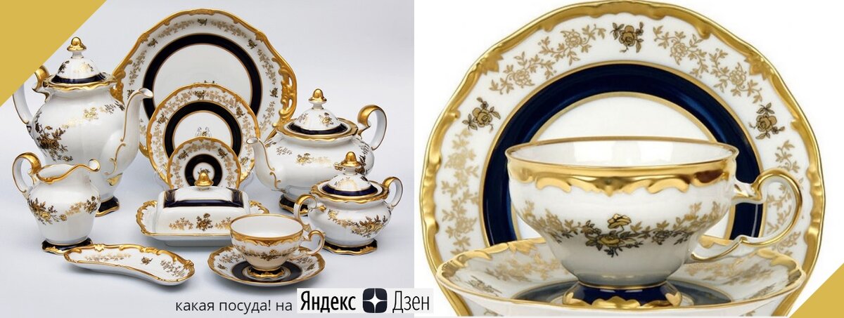 Немецкий фарфор АННА АМАЛИЯ от фабрики Weimar