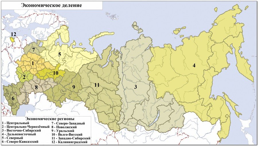 Экономическое районирование РФ, изображение с https://arcktick.livejournal.com/14933.html