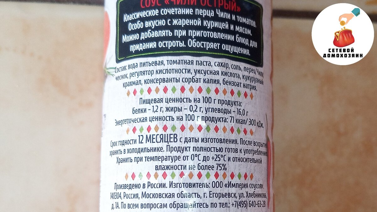 Вся подноготная