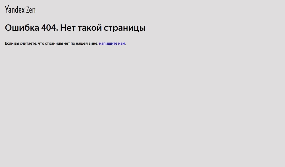 эта надпись наблюдается в 100% моих закладок