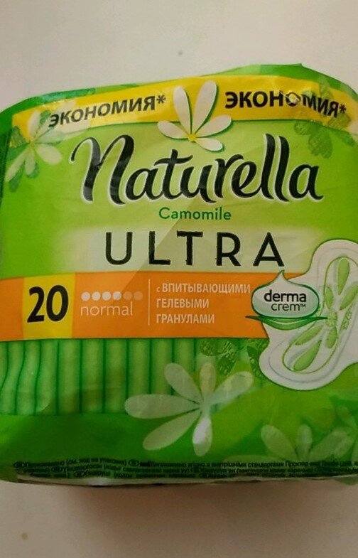 1) Одноразовые прокладки не подлежат переработке, не разлагаются в природе и не содержат натуральных материалов 2) "Позеленение" логотипов и упаковки без изменения концепции и составов.