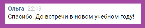 Из переписки с родителями)
