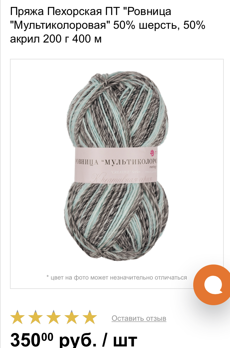 Что я использовала: пряжу, джутовый канат и картонная коробка.