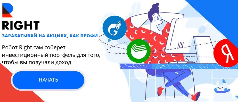 Баффет – самый известный инвестор и один из самых богатых людей мира. Он остаётся верен инвестиционной философии середины XX века (стоимостному инвестированию). Рассматривает компании фундаментально и вкладывает в акции, которые недооценивает рынок.