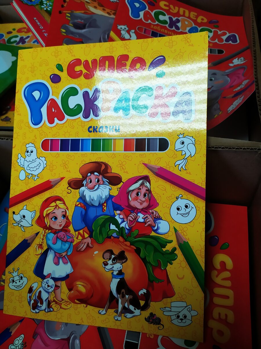 -2