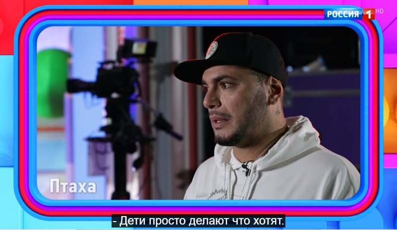 Фото https://russia.tv/video/show/brand_id/64655/episode_id/2418407/video_id/2312587/  