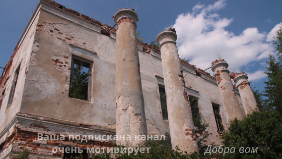 Усадьба Анненковых. Ульяновская область. Фото автора. 2019