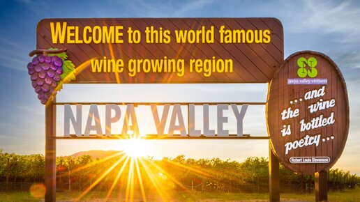 Napa Valley. Долина Напа в Калифорнии, США. Лучшие виноградники Америки. Где делают вино в США?