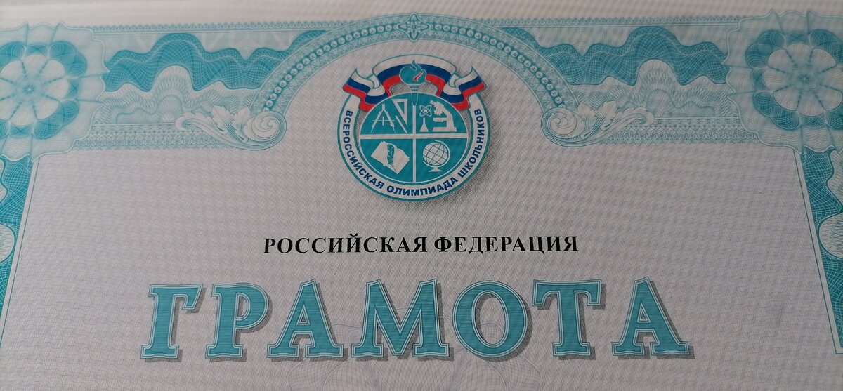 фото сделано мной