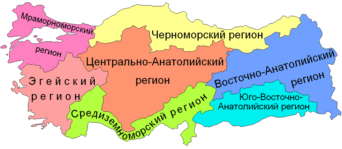 Регионы турции. Географическое положение Турции географическое положение Турции. Территориальное деление Турции. Административно-территориальное деление Турции. Административное деление Турции.