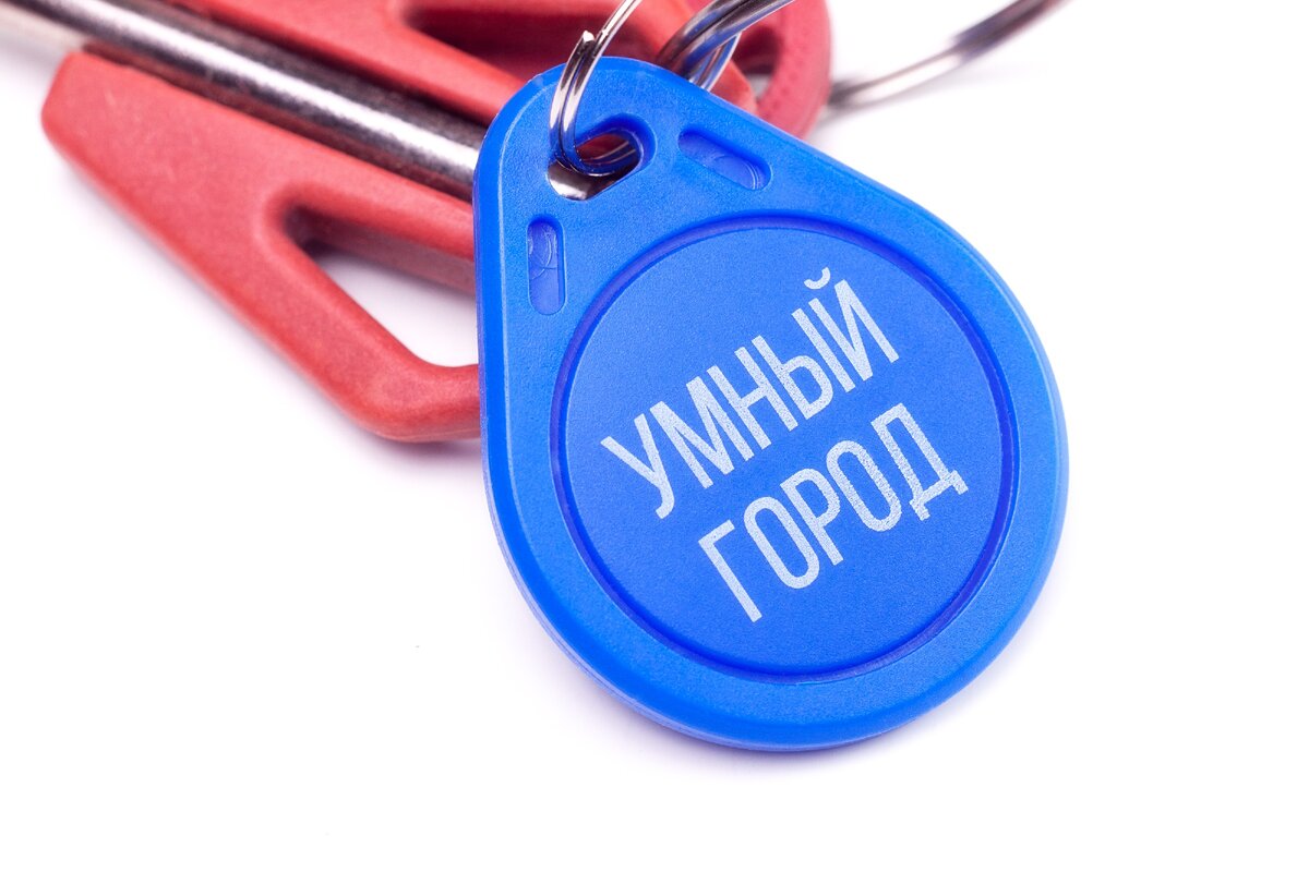 Ключ от «Умного домофона» Интерсвязи в Челябинске стал транспортной .