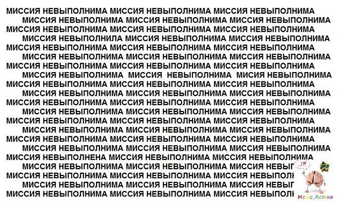 Ответ в конце статьи