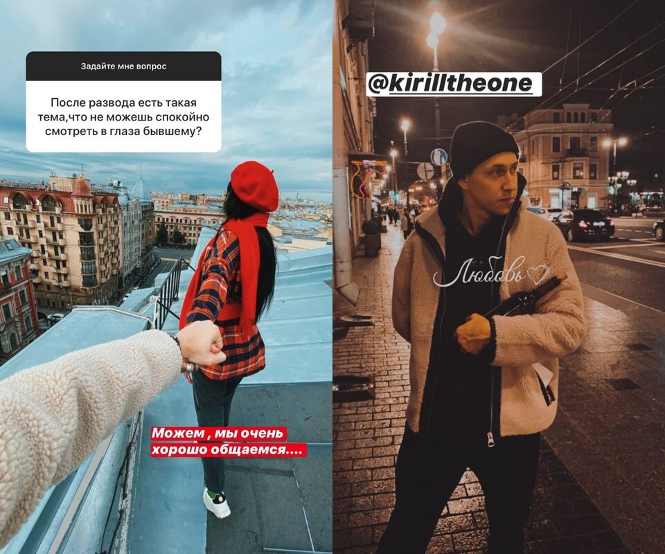 Нелли и Кирилл вместе проводят время ​
Фото: «Инстаграм»