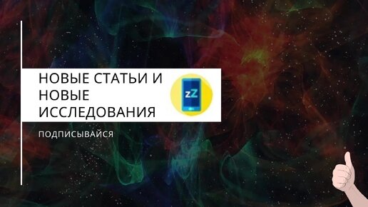 Что означает, если снится, что выпадают пряди волос