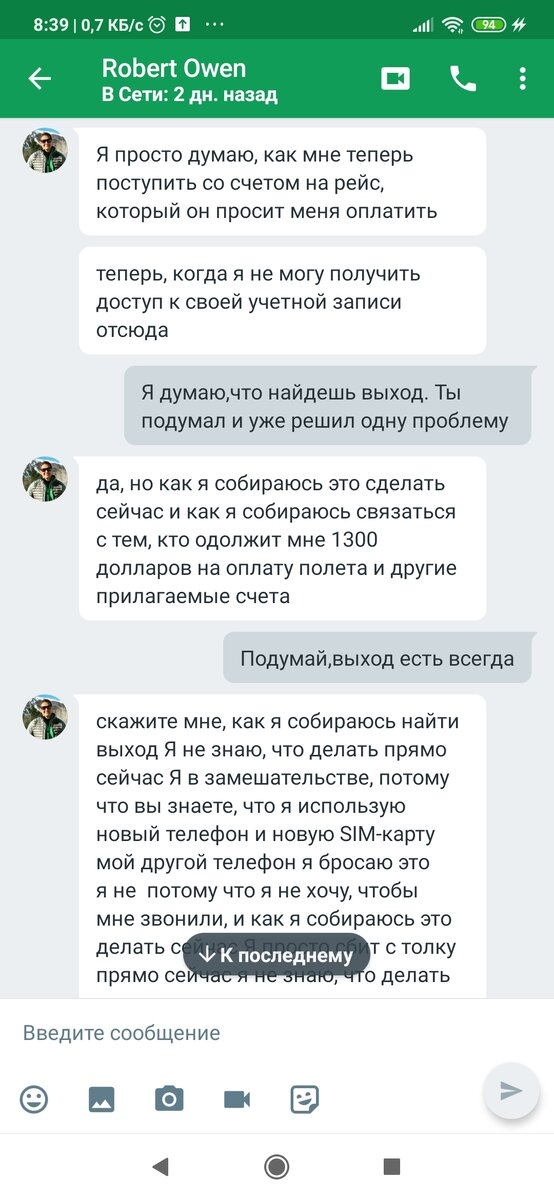 Что делать, если не открываются сообщения на телефоне - сады-магнитогорск.рф