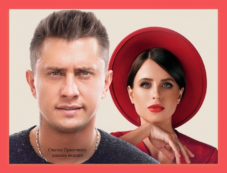 Павел не может определиться с женщинами