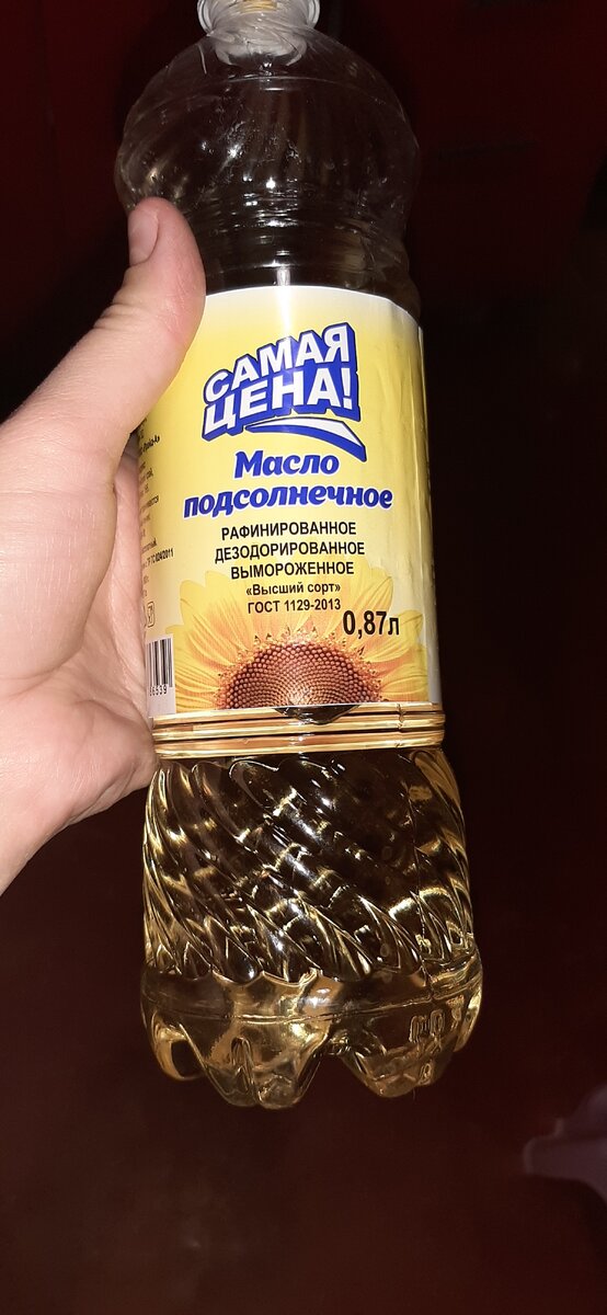 "Самая цена..!" Можно ли вообще употреблять?