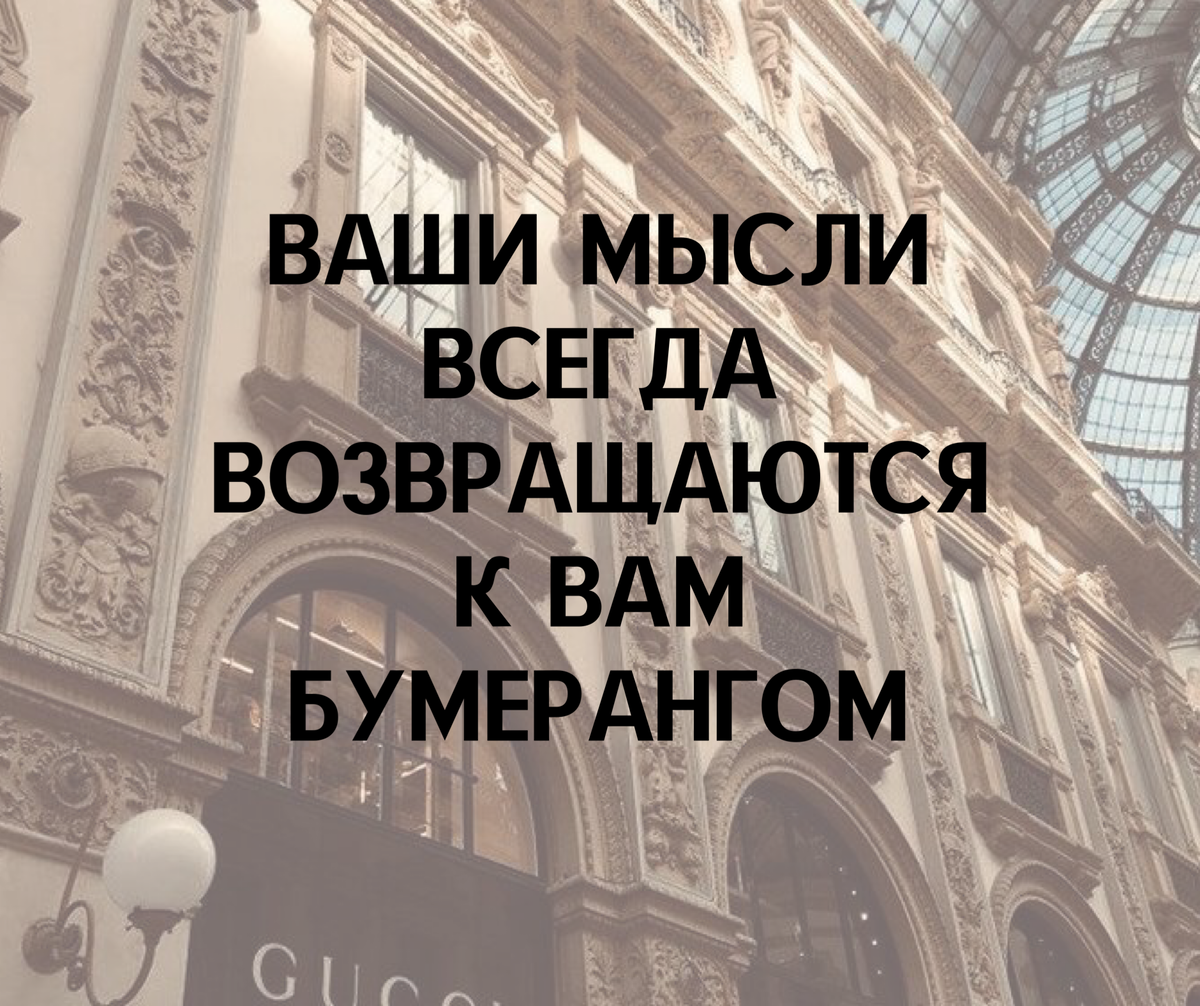 Загадала спрашивай. Загадай вопрос.