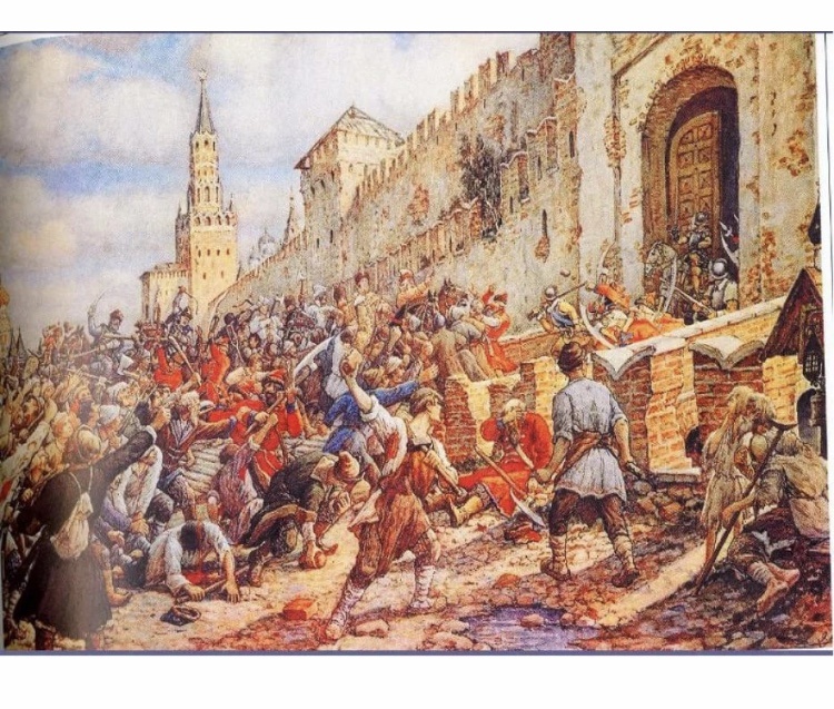 С 1598 по 1613 год „Смутное время “