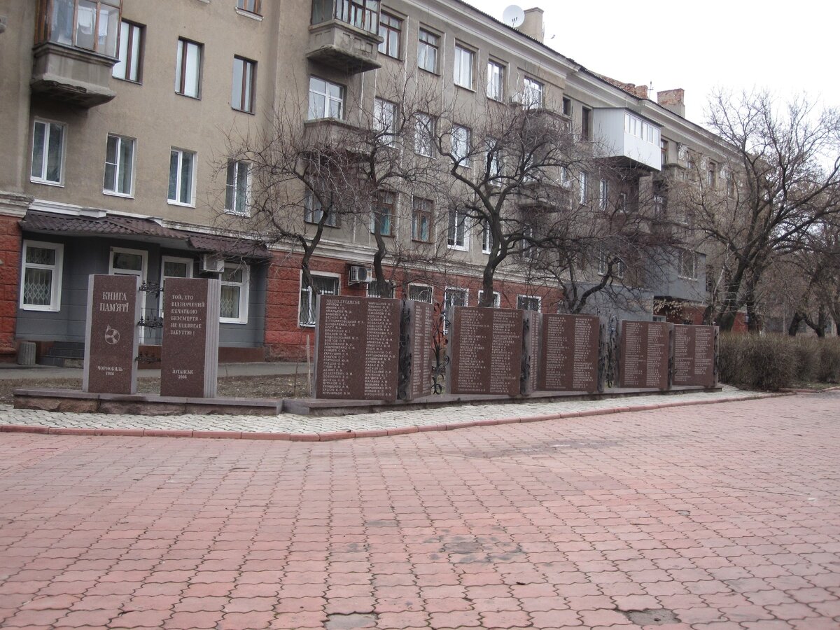 Книга Памяти