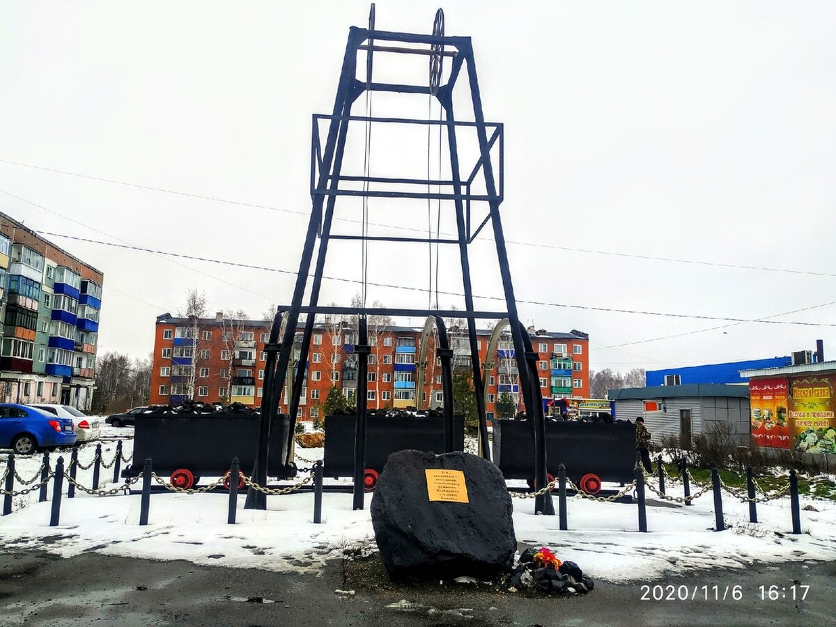 анжеро судженск нижний парк