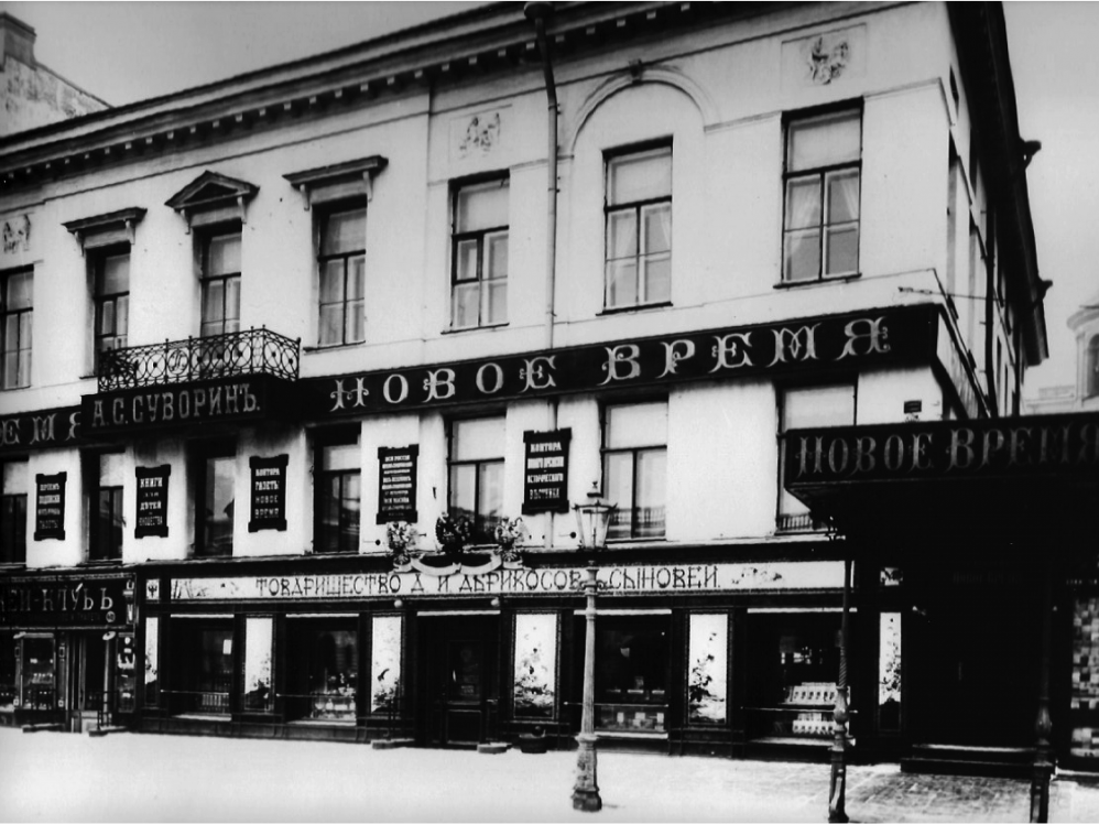 Магазин Абрикосовых. Фотография: vc.ru