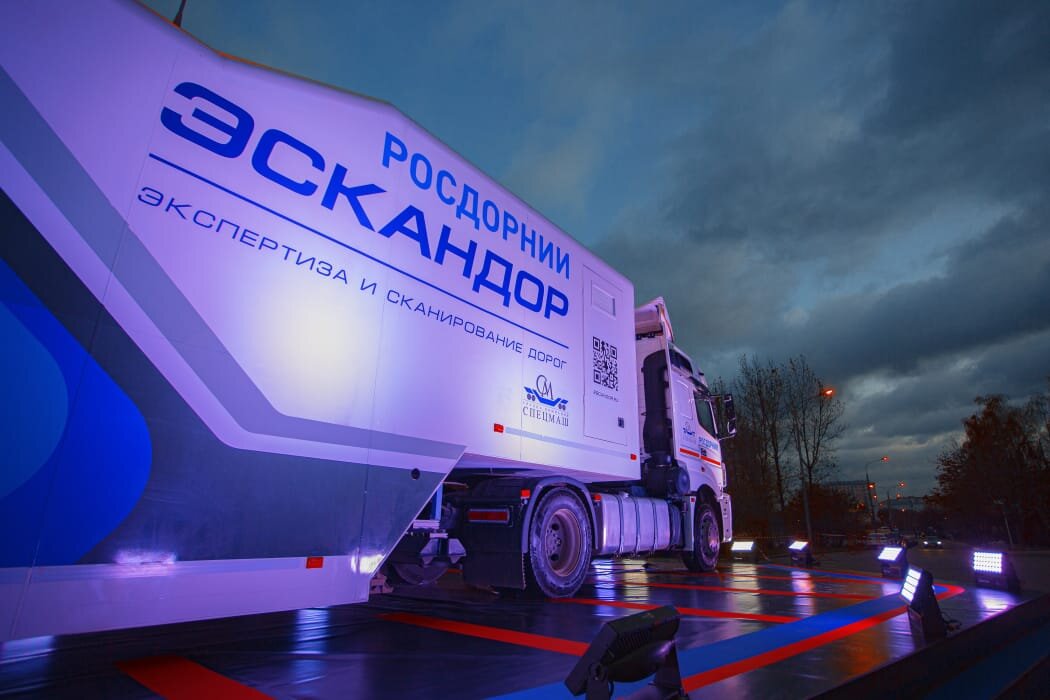 Лаборатория «Эскандор» на форуме «Сильные идеи для нового времени» в Центре международной торговли Москвы // tass.ru