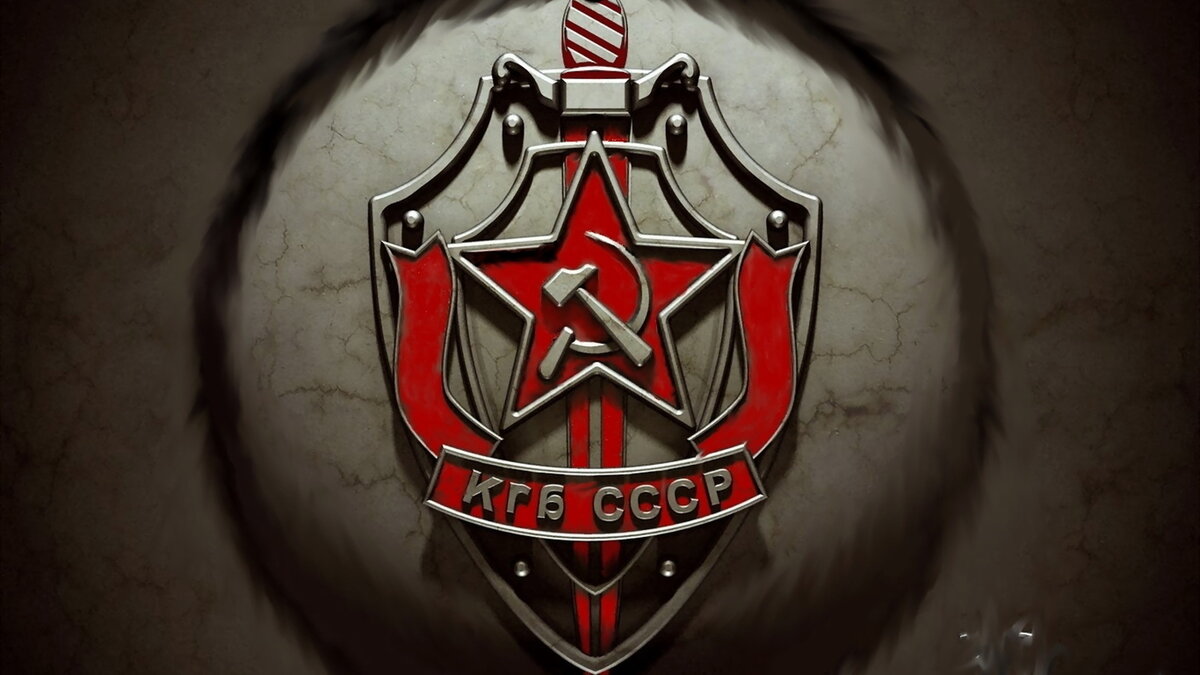 Эмблема КГБ СССР