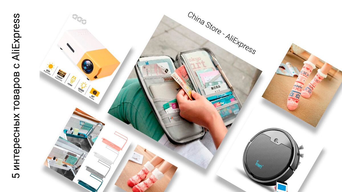 Источник фото сайт AliExpress