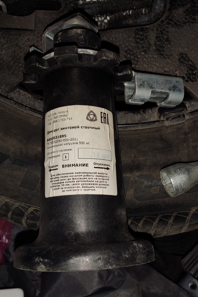 стандартный домкрат